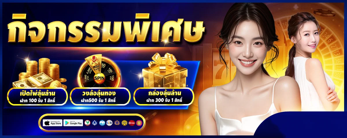 MUTELU999 เว็บพนันสายมูครบวงจรฝากถอนออโต้