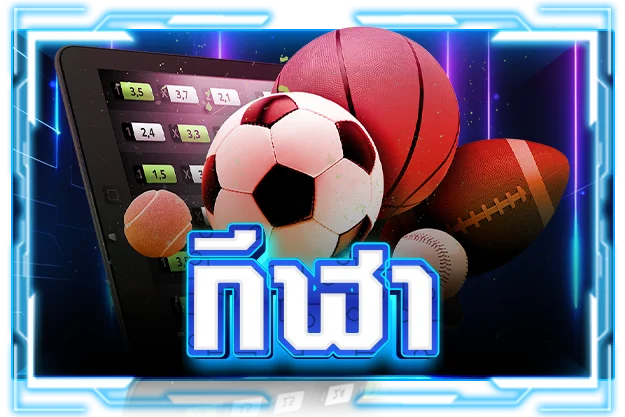แทงบอลออนไลน์ราคาดีทุกลีกบนเว็บ Mutelu999