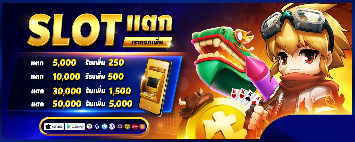 MUTELU999 เว็บพนันสายมูครบวงจรฝากถอนออโต้